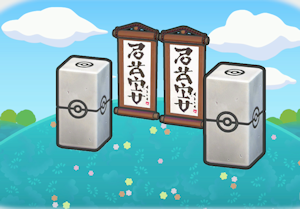 Treinamento em Dojô